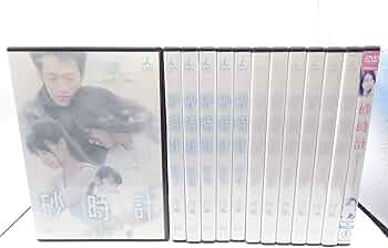 砂時計　全12巻セット　完結　DVD　ドラマ　匿名配送 71u9EWQ-YEL._AC_UF350,