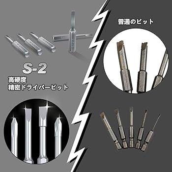 マジで買ってください。お願いします。 Amazon | WORKPRO 精密ドライバーセット 6本組 特殊ドライバー