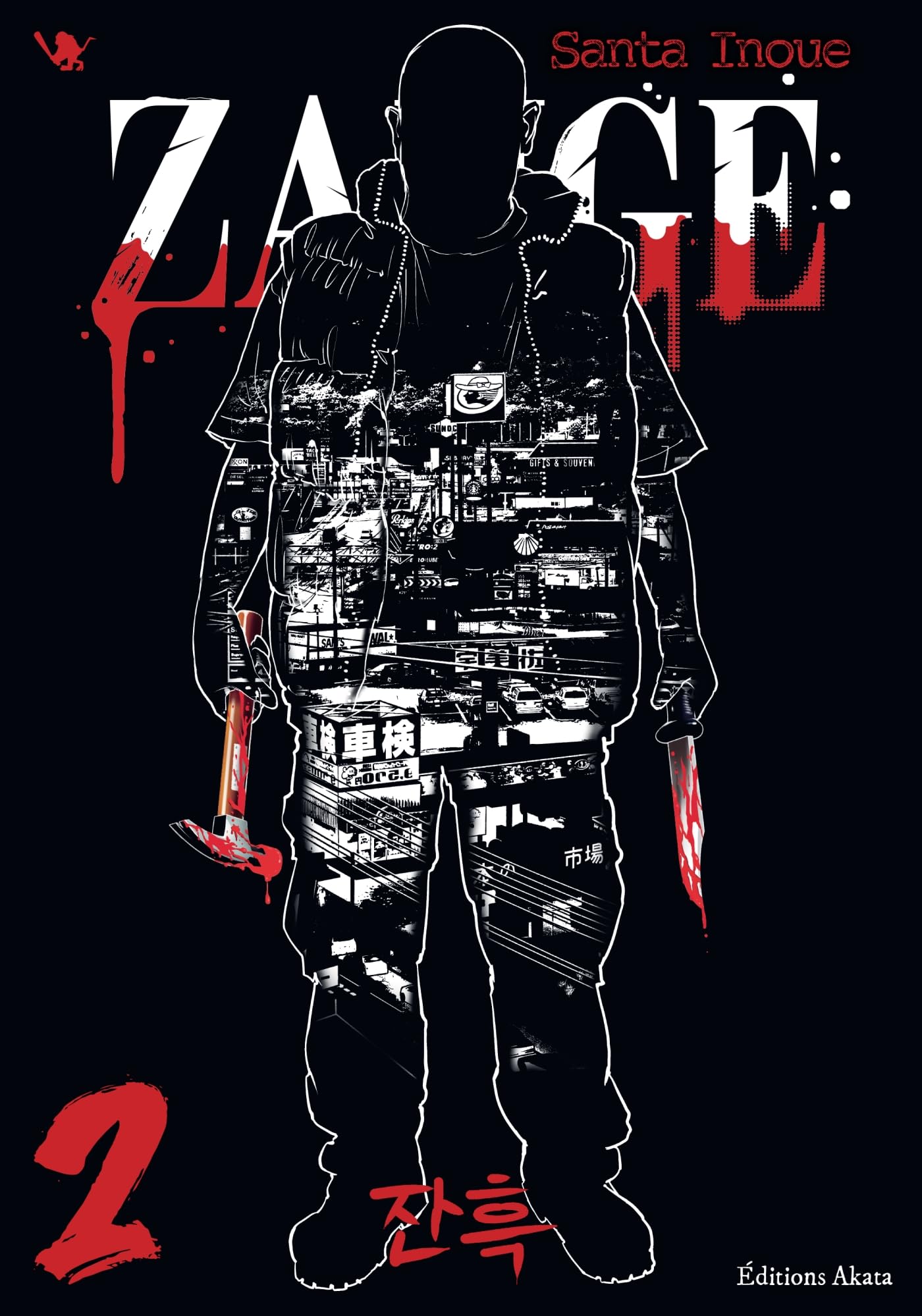 Second Life Ranker T03