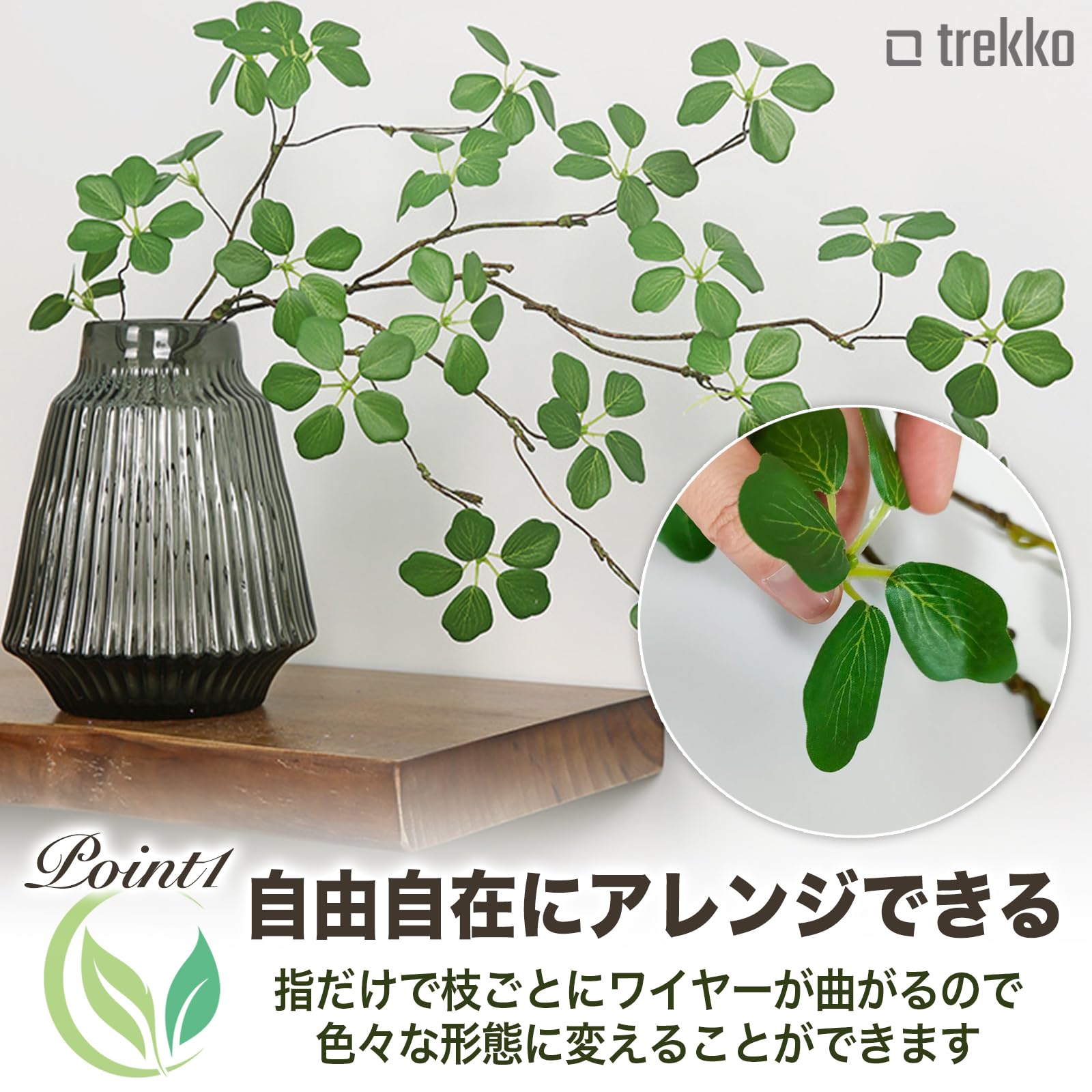 Amazon｜trekko フェイクグリーン 観葉植物 フェイク 造花 インテリア