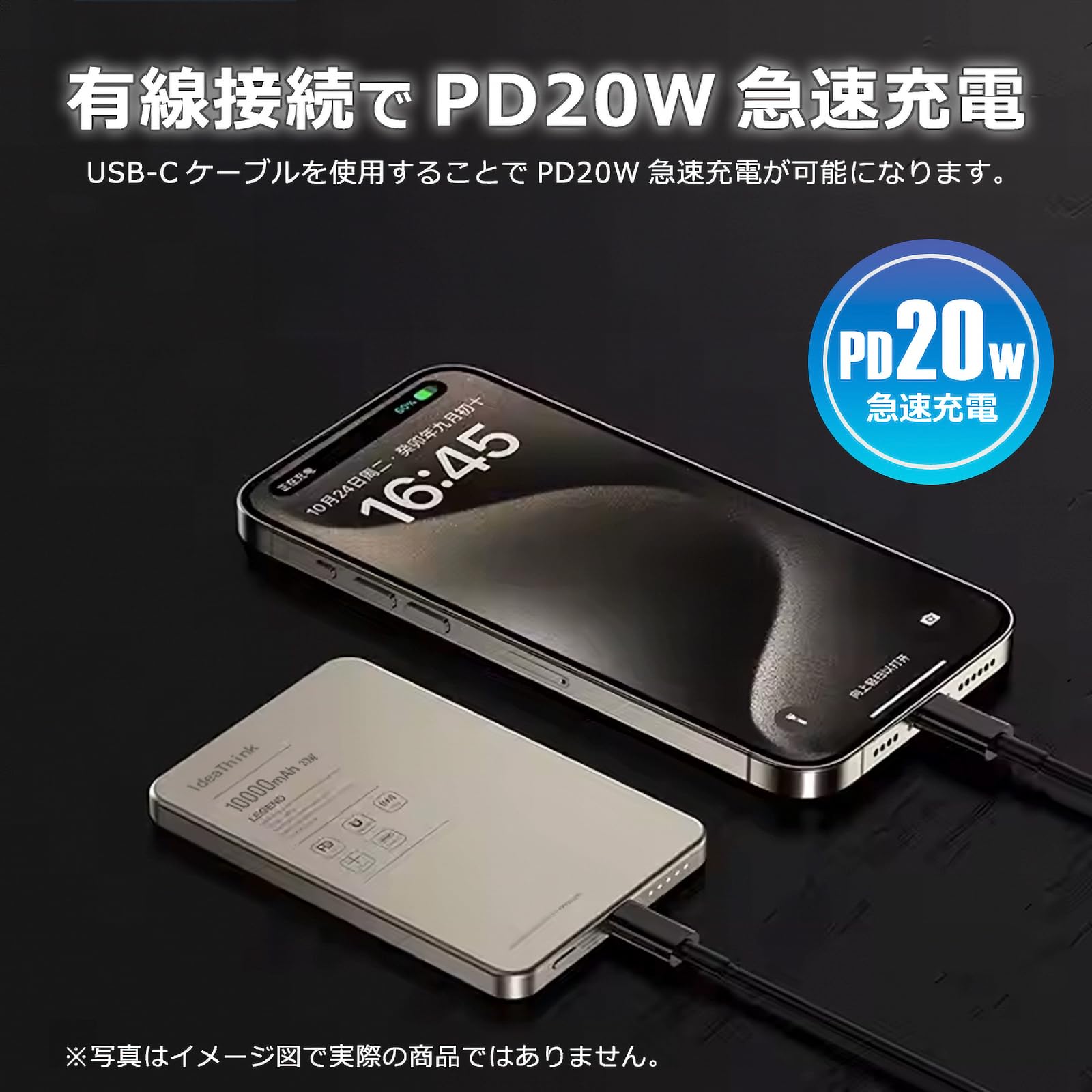 Amazon | モバイルバッテリー MagSafe対応 10000mAh 小型 軽量