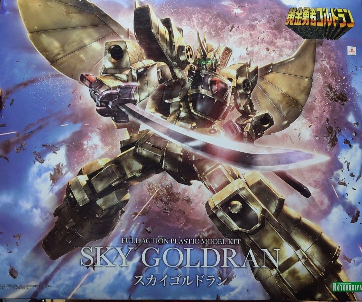 最終値下コトブキヤ スカイゴルドラン プラモデル 新品 黄金勇者