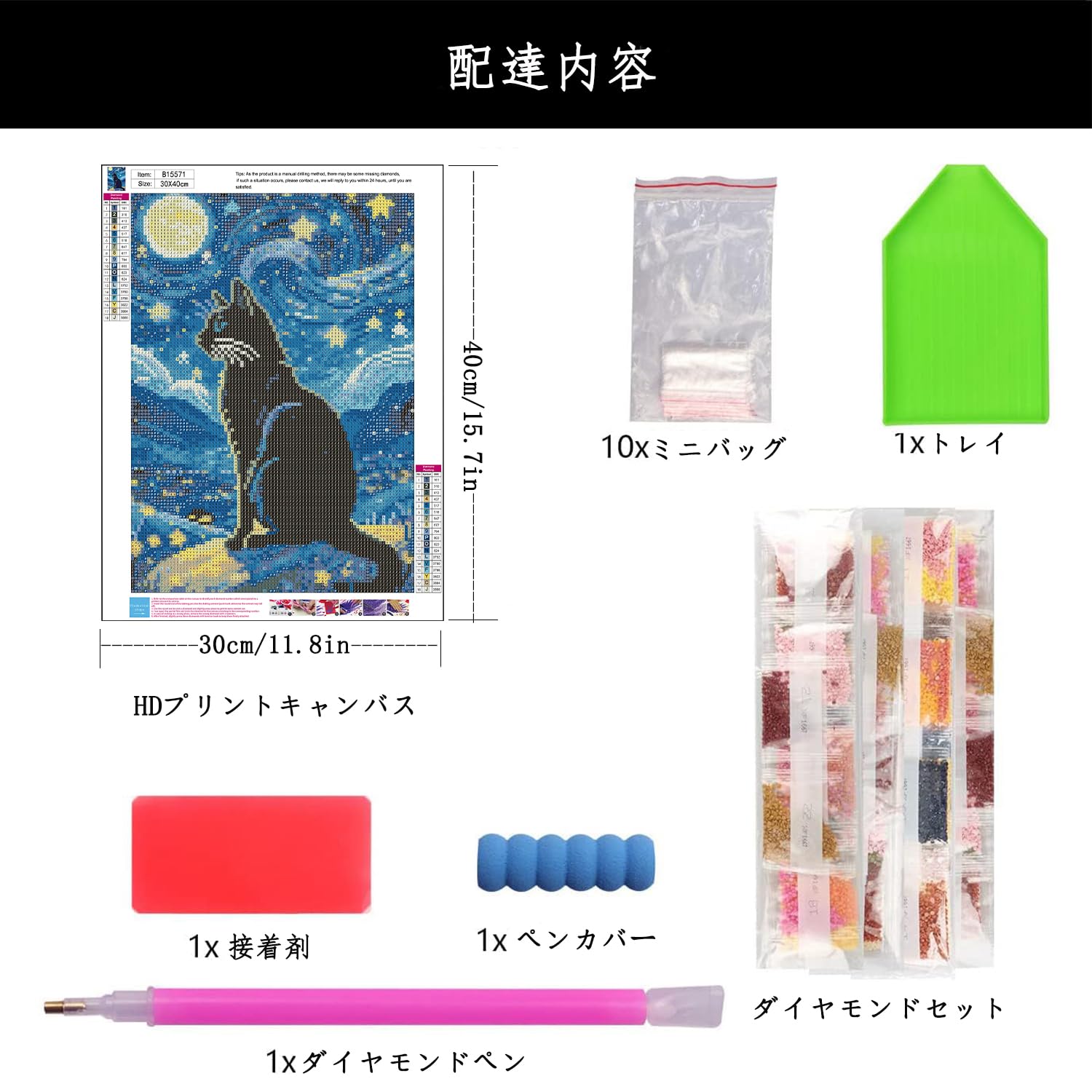 Amazon.co.jp: UNIQUORS ダイヤモンドアート 花と猫の情景 キット