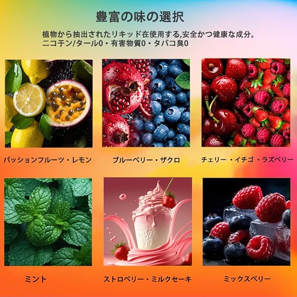 電子タバコ 使い捨て BECO HOLO 15000回吸引 ベイプ シーシャ 爆煙 850mAh大容量 LED液晶付き バッテリー残量表示 リキッド残量表示 Type-C充電可能ニコチン無し電子タバコ(ストロベリー・ミルクセーキ) - 4