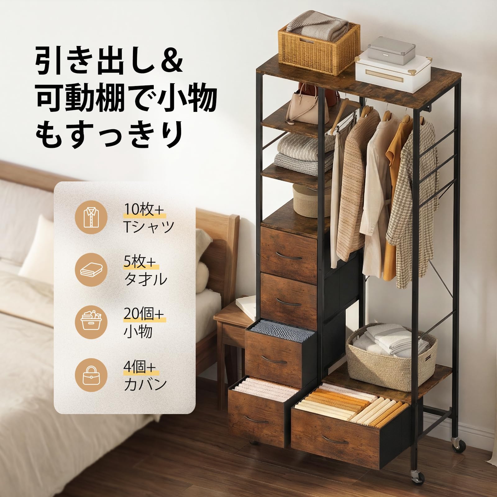 【美品】ハンガーラック 超収納 ワードローブ 幅80奥行40cm Amazon｜HOKEEPER ハンガーラック 超収納 ワードローブ 幅80奥行40cm