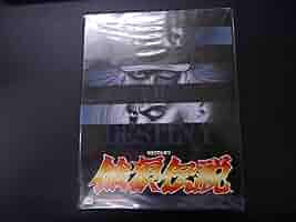 G*L様 ネオジオCD 餓狼伝説 THE BATTLE OF DESTINY 71u9PKRzObL._AC_SY200_QL15_.jpg