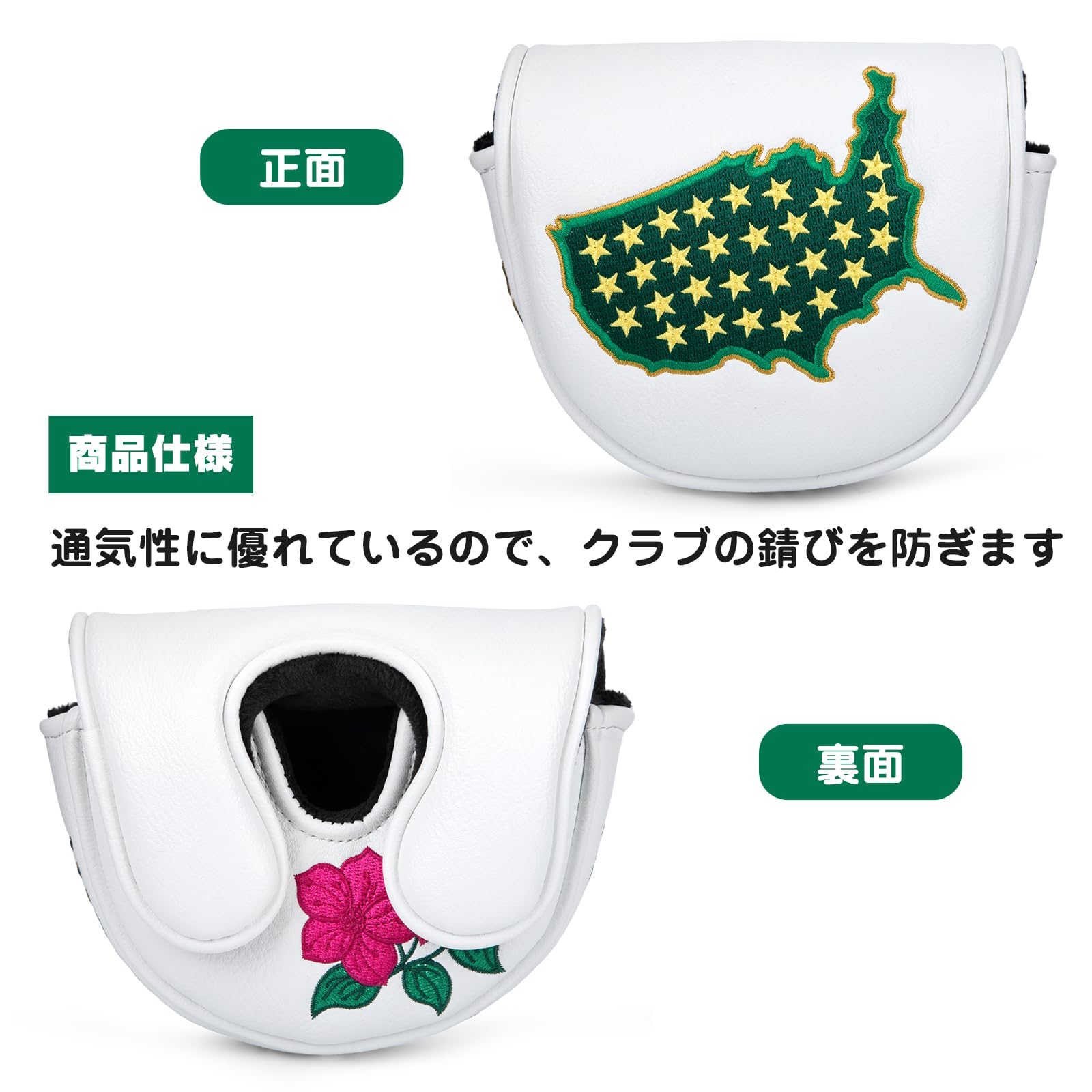 Amazon.co.jp: ゴルフヘッドカバー マレット用 カワイイマグネット式