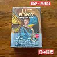 希少 新品未開封 ライフパーパスオラクルカード 金縁 帯レア☆ 71u9Pp6ZJ4L._AC_SY200_QL15_.jpg