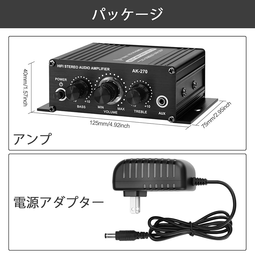 パワーアンプ Amazon.co.jp: パワーアンプ Hifi ステレオ 2.0 チャンネル