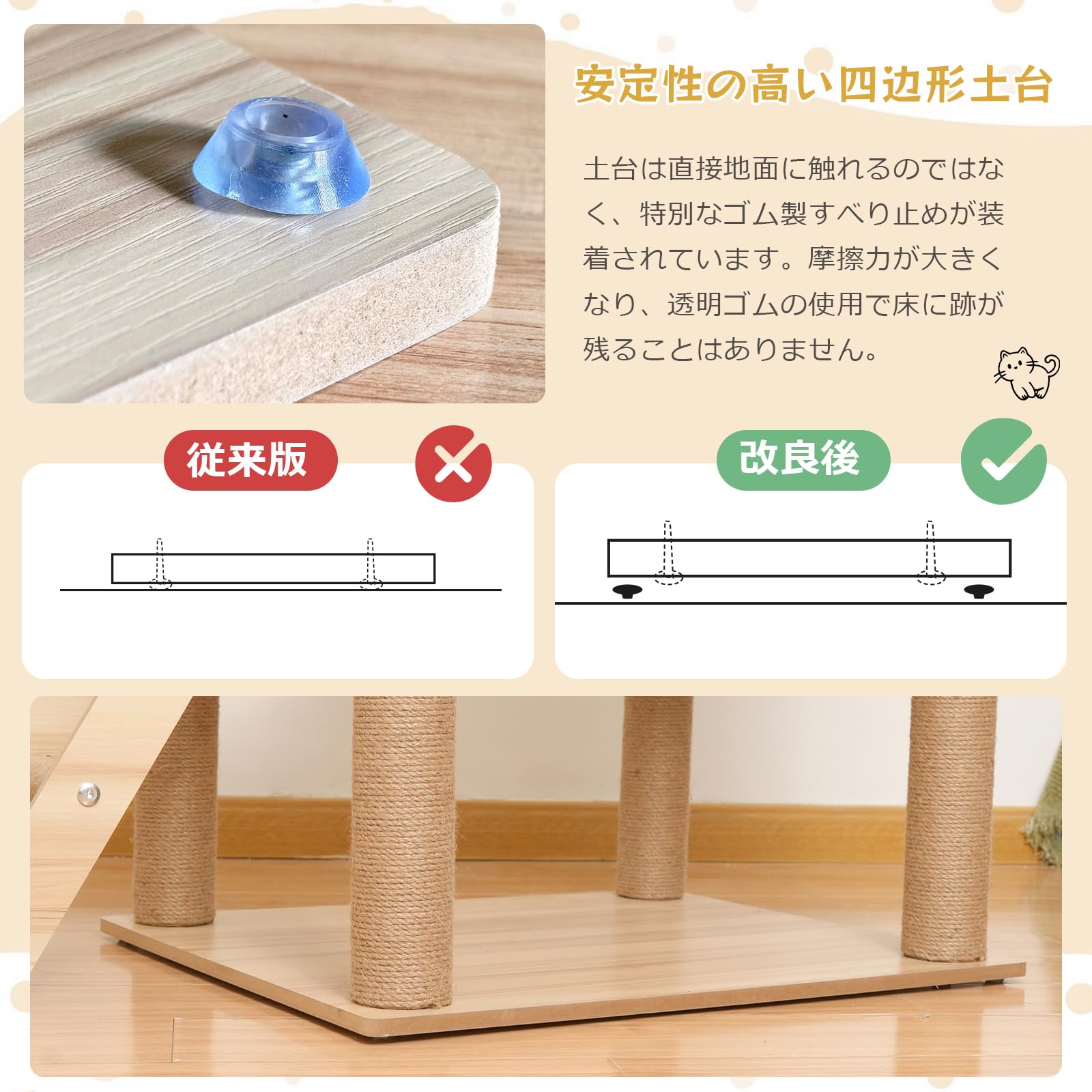 キャットタワー 木製 スリム 宇宙船 据え置き 厚さを増した板材 多頭飼い 爪研 キャットタワー 木製 宇宙船 大型 スリム 猫タワー 据え置き 爪