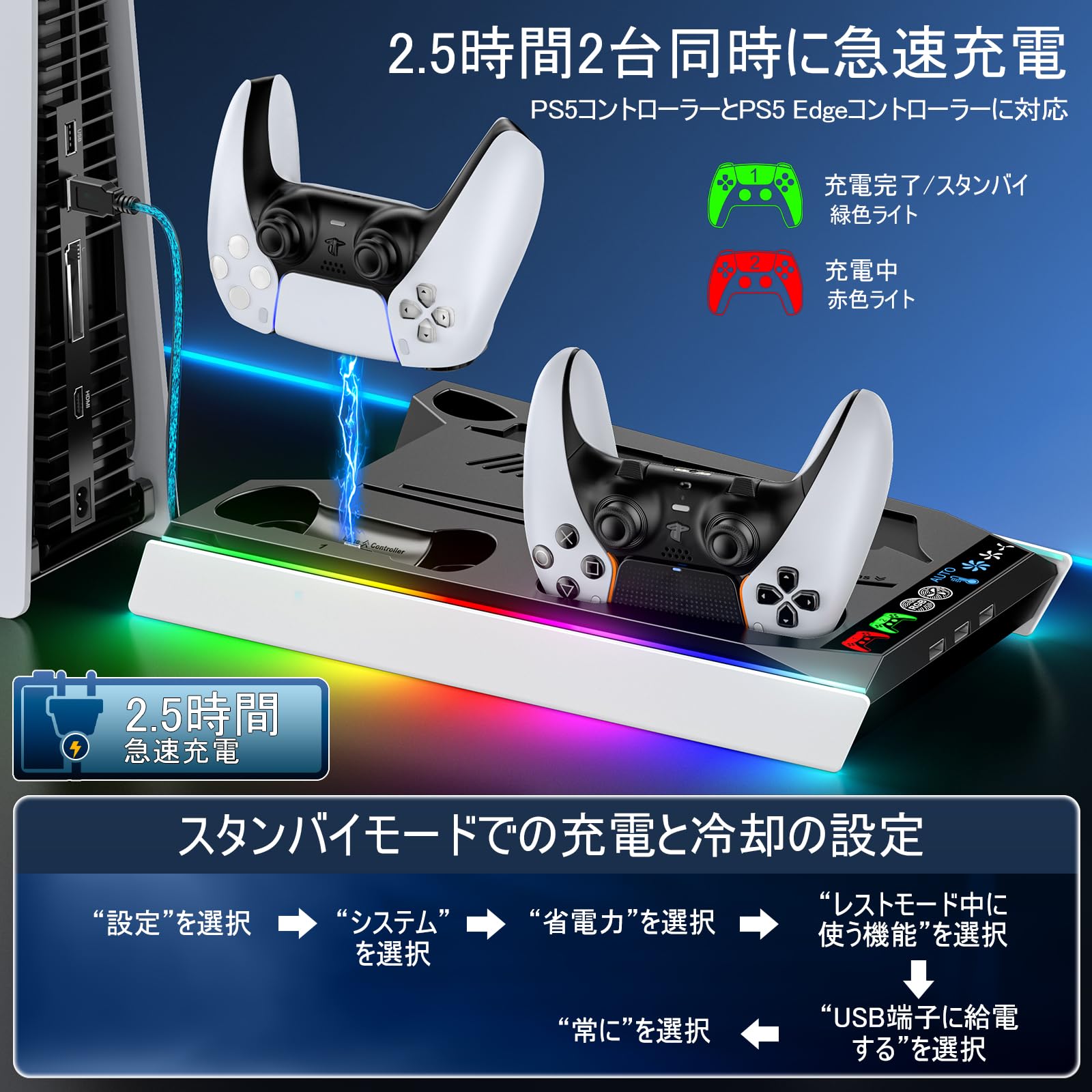 Amazon | 【PS5 Slim/PS5 Pro/PS5対応】PS5 Slim 縦置き 冷却 スタンド 