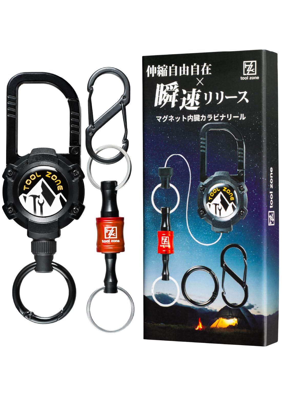 所ジョージ プルバック キーホルダー 3種 + おまけのキーホルダー 全4個 Amazon.co.jp: 【所ジョージの世田谷ベース掲載】キャンプ