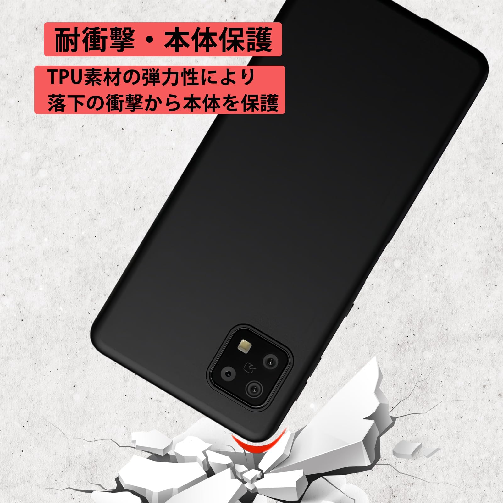 Amazon | Galaxy A51 5G SCG07 ケース マットブラック【柔軟性 TPU素材
