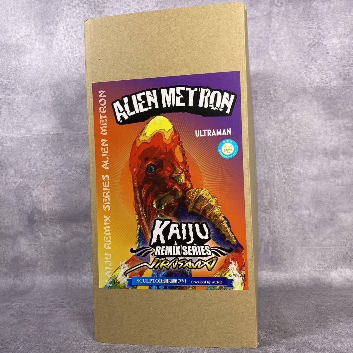 Amazon.co.jp: acro KAIJU REMIX SERIES メトロン星人 未塗装未組立 