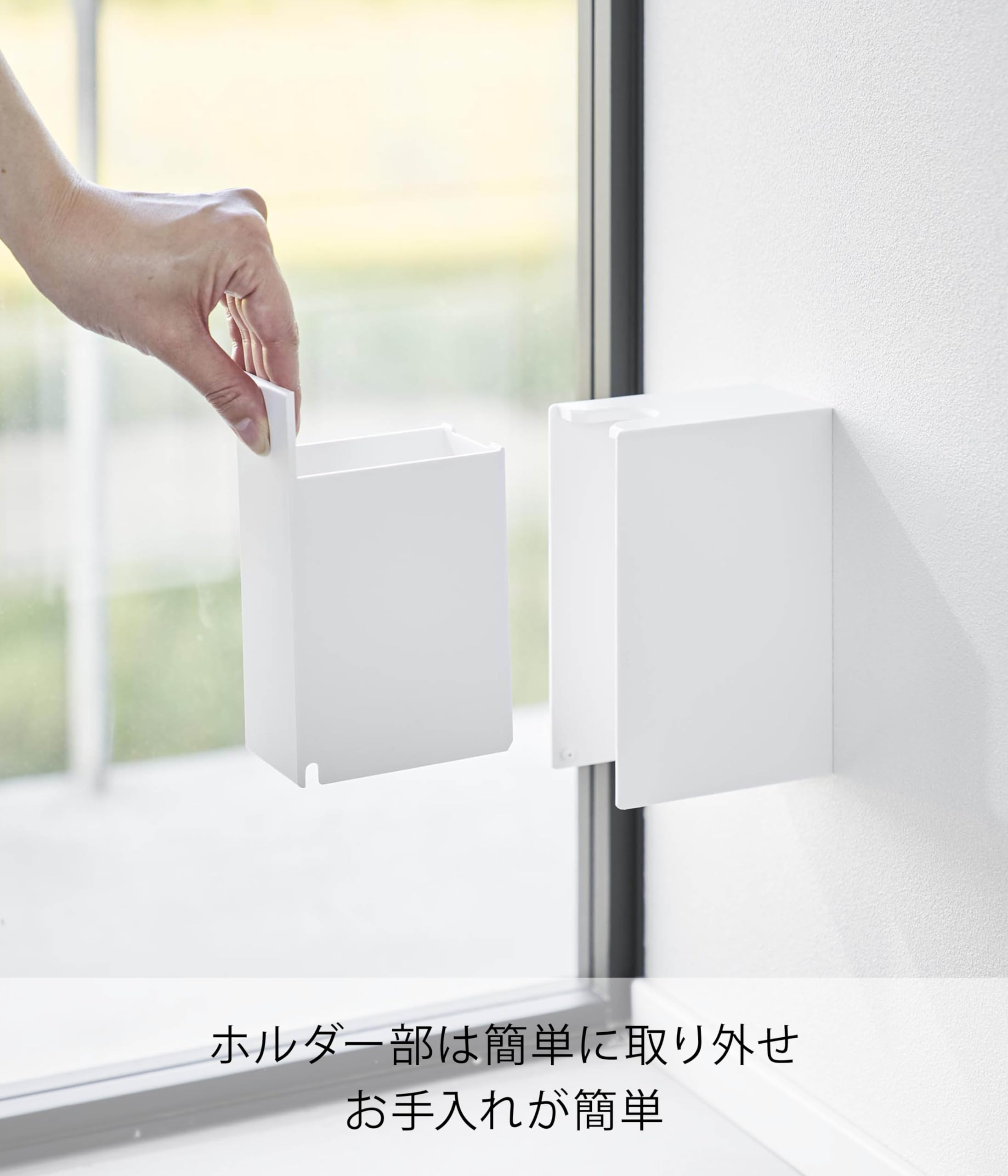 Amazon｜山崎実業(Yamazaki) 【 石こうボードピンセット・木ネジ 付属