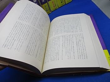 カザノヴァ回想録 文庫本 全12巻セット □カザノヴァ回想録 全12巻揃 河出文庫 ジャック・カザノヴァ=著