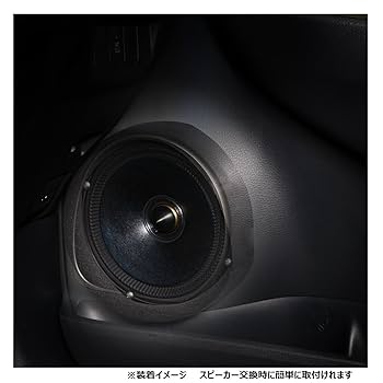 Amazon | アルパイン(ALPINE) スピーカー音質向上キット KTX