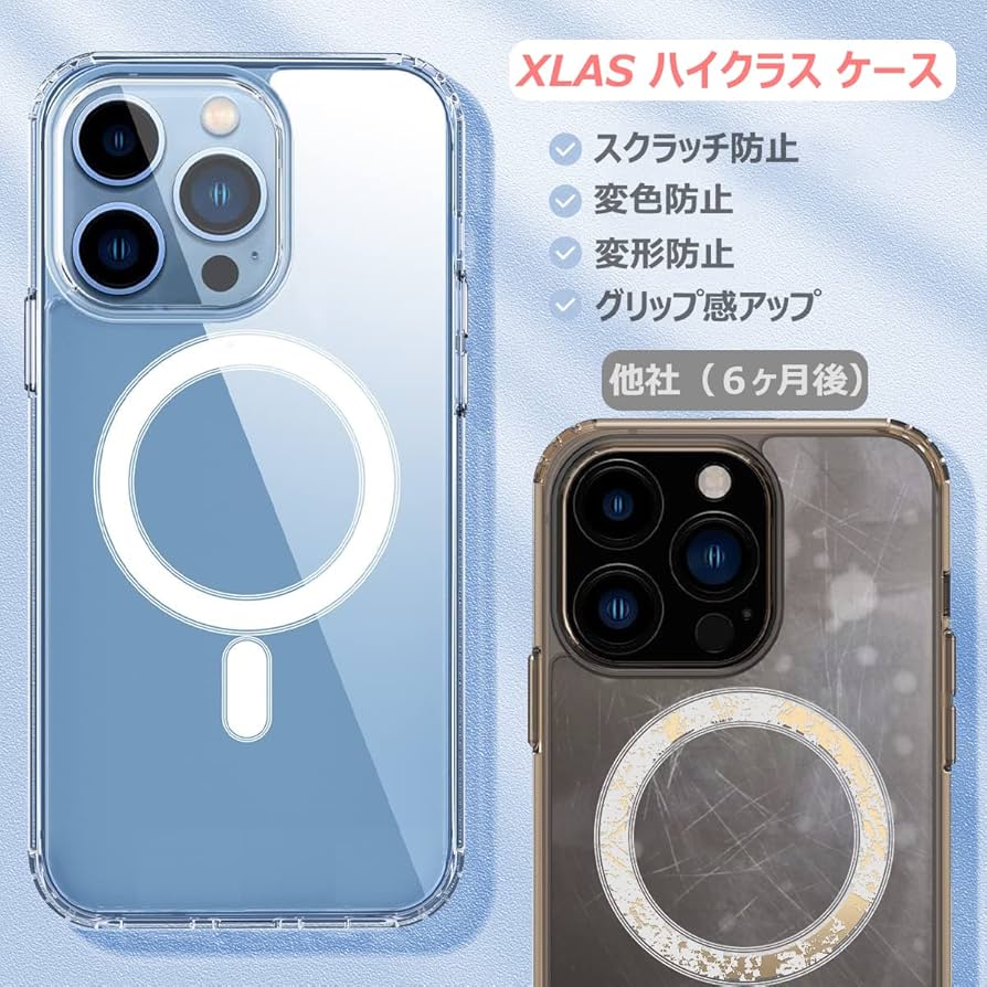MagSafeマグネット搭載 iPhone14/13ケース クリア 明誠 iPhone14/13ケース クリア MagSafe 対応 マグネット搭載
