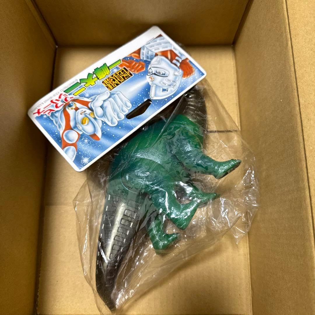 怪獣郷 サイボーグ恐竜 やまなや 怪獣郷 一峰大二 ウルトラマン