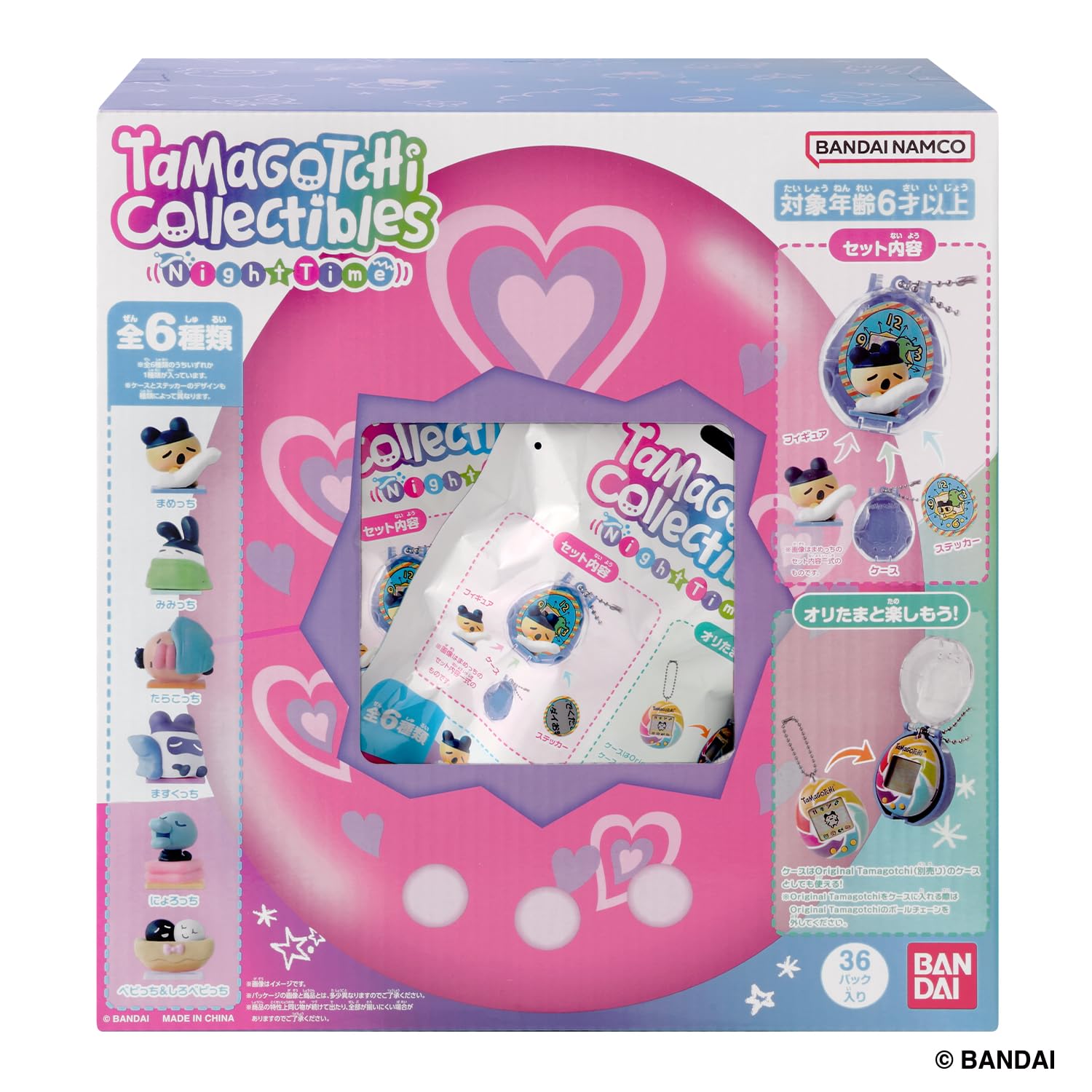 Amazon.co.jp: [バンダイ(BANDAI)] Tamagotchi Collectibles Night 