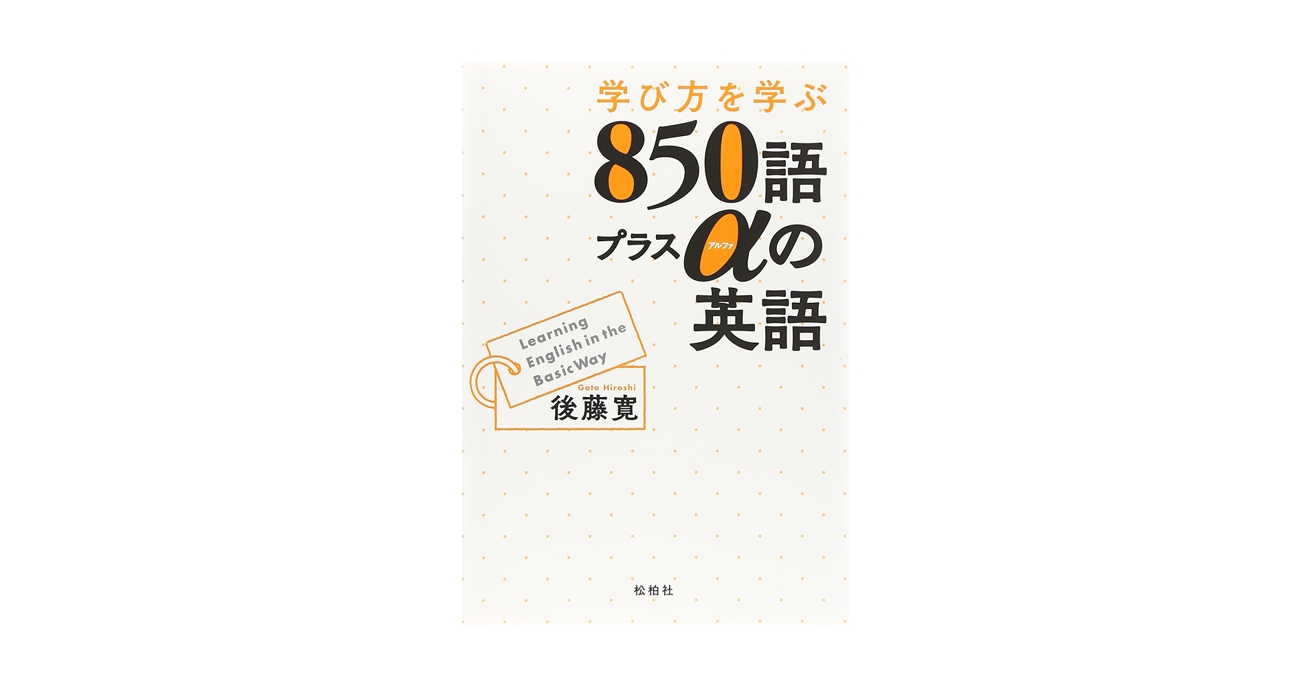 技術英語の学び方 技術英語の基礎 | JTEX 職業訓練法人日本技能教育開発センター