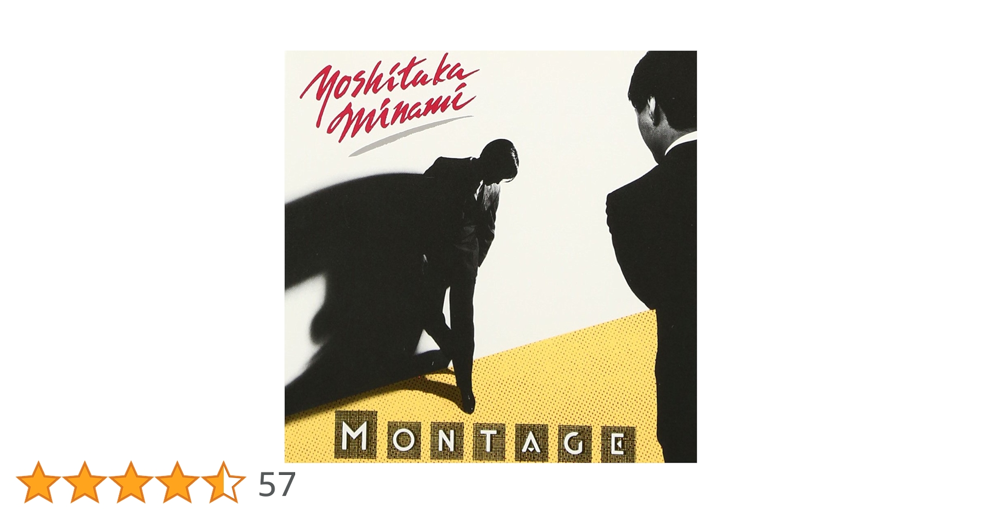 Amazon.co.jp: MONTAGE - 南佳孝: ミュージック