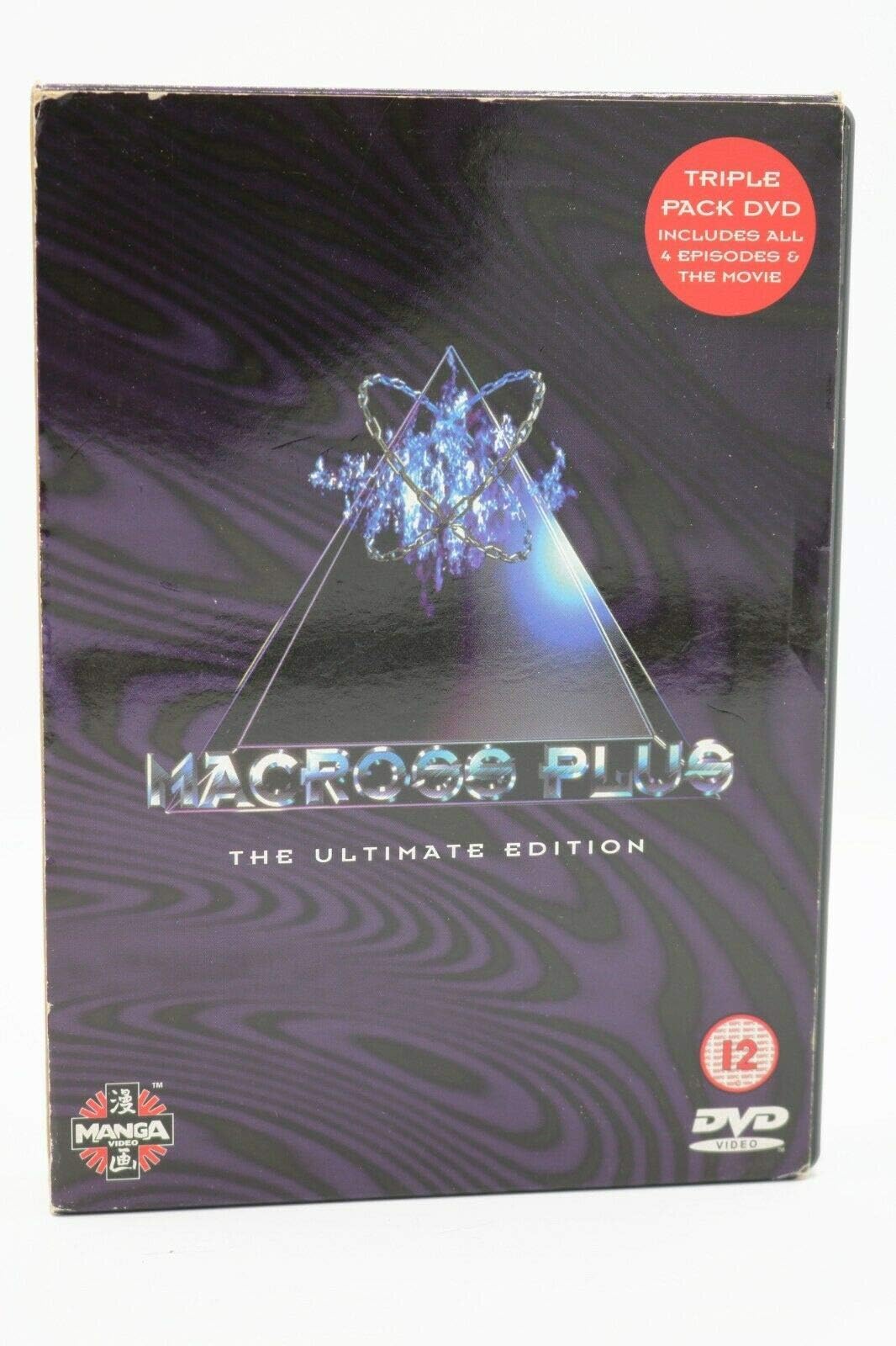 Macross Plus - The Ultimate Edition [DVD]