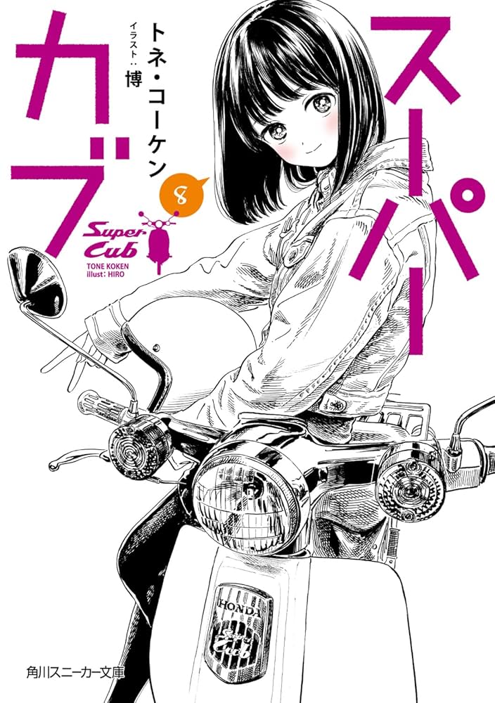 カブスカウト制服と小物、ブック 書籍・CD | SCOUT SHOP JAPAN