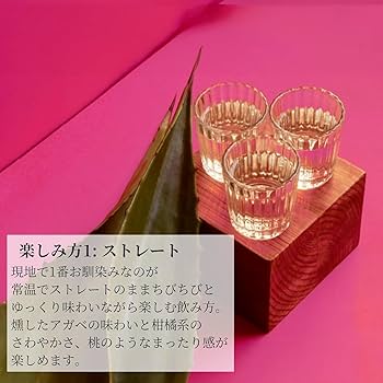 Amazon.co.jp: メスカル アパルス 750ml アガベ スピリッツ