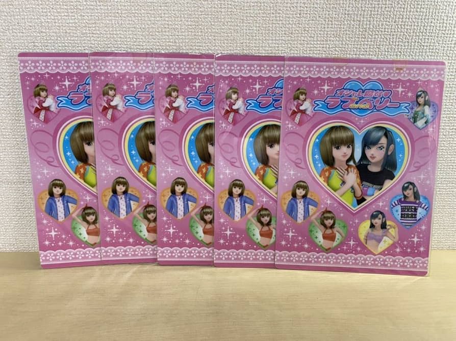 ラブandベリー　05夏・05秋・05冬 117枚セット Amazon.co.jp: オシャレ魔女 ラブandベリー 2005秋冬