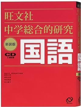 Amazon | CASIO Ex-word 電子辞書 中学生学習モデル ピンク 110