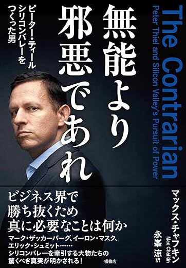 画像に alt 属性が指定されていません。ファイル名: 31F51JvJIjL._SY445_SX342_.jpg