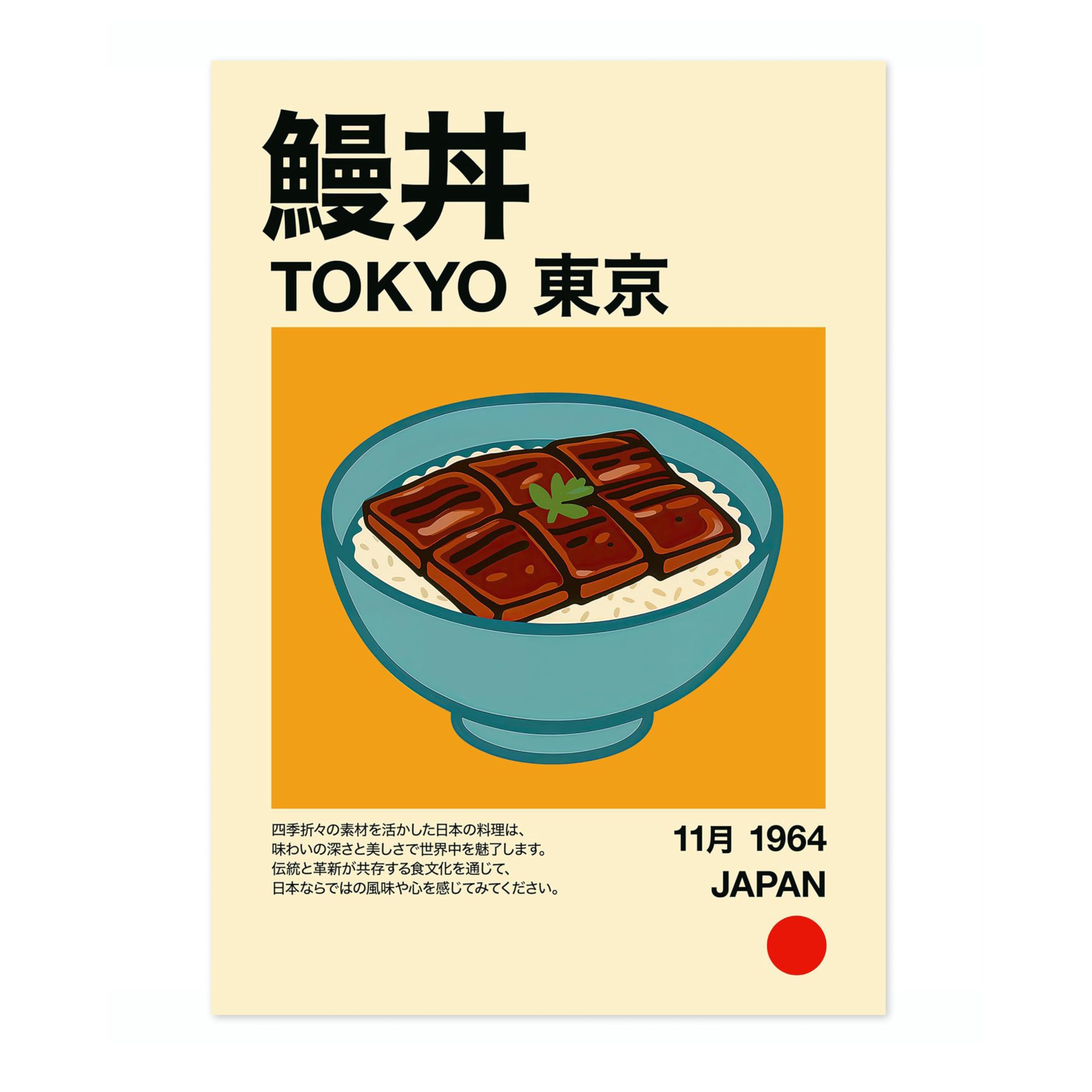 Animato Unagi Don Poster, Vintage Japanese Food Print, Retro Kitchen Wall Art, A2 (Print Only) - 59.4x42cm