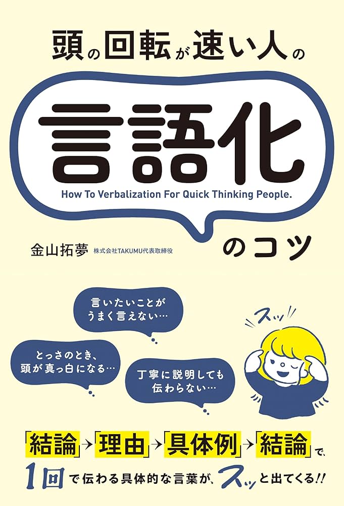 【中古】 経営理念のすべてがわかる本。/総合法令出版/総合法令出版株式会社 中古】 経営理念のすべてがわかる本。/総合法令出版/総合法令