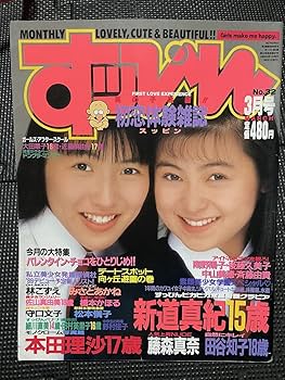 白石さおり　カレンダー 白石さおり カレンダー - メルカリ