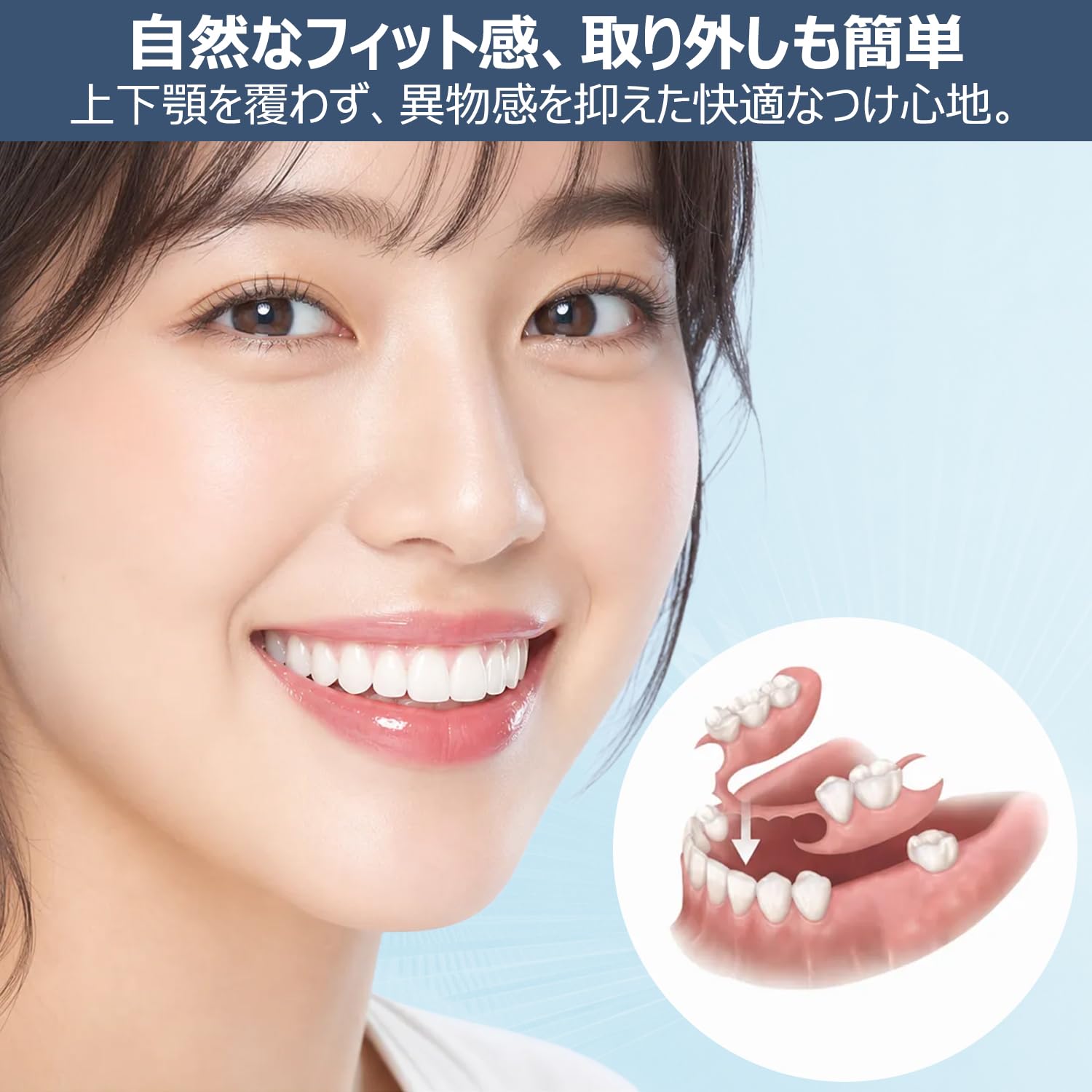 Amazon.co.jp: Dentellea カスタム 入れ歯 部分 義歯 取り外し可能