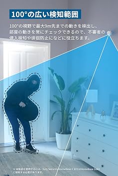 Anker Eufy Security Motion Sensor x2 + HomeBase Set