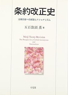 Amazon.com: Kaoru Iokibe: books, biography, latest update