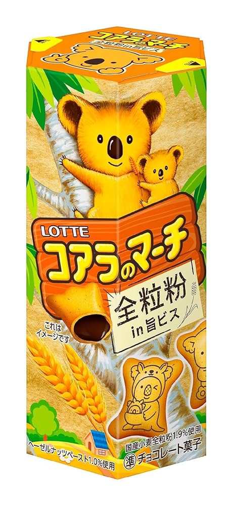 こあらのマーチ コアラのマーチ500種類の名前入りビスケット第2弾 むぎ？きなこ