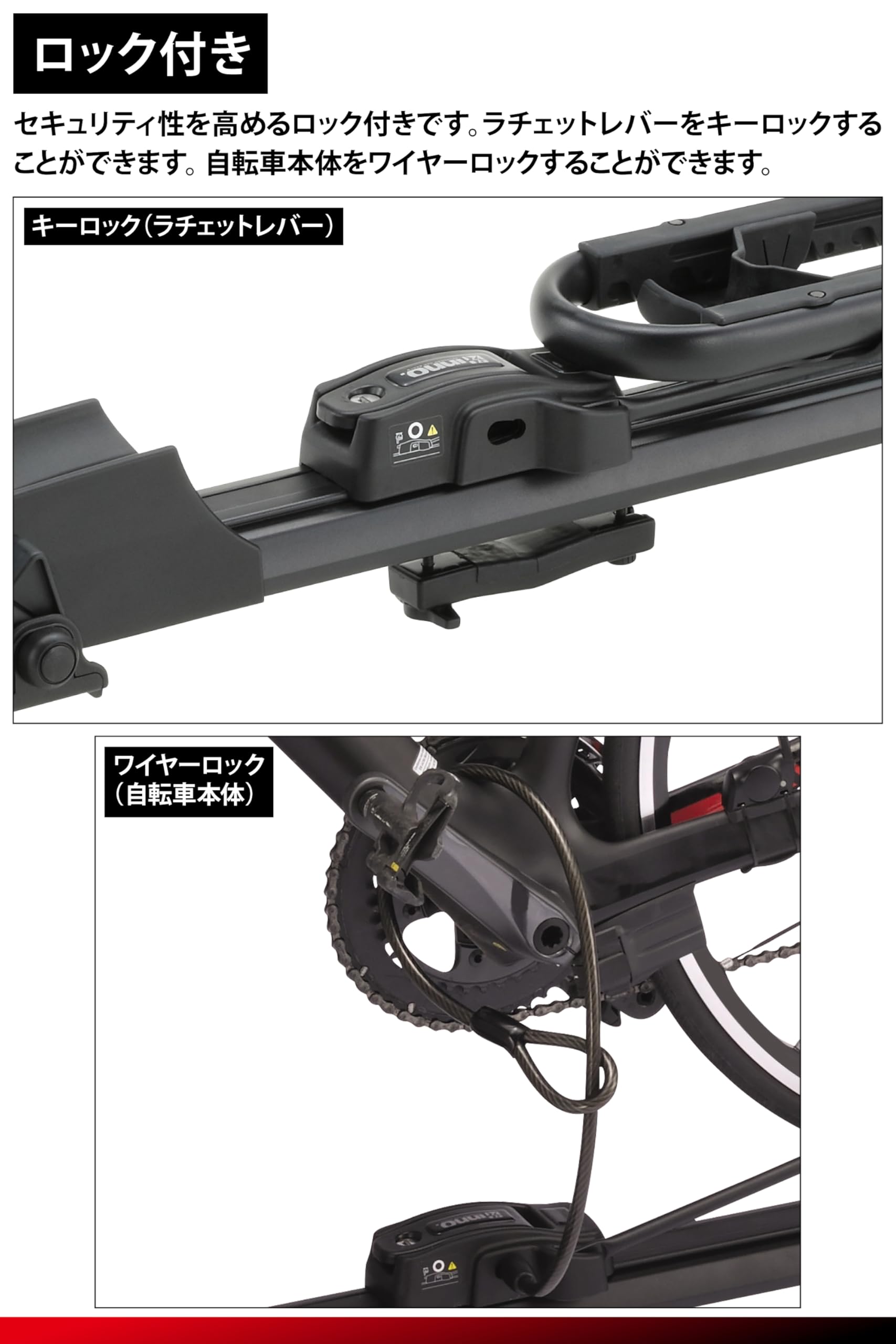 Amazon.co.jp: INNO イノー サイクルキャリア タイヤホールド 2