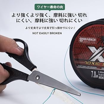 Amazon.co.jp: XGeek 8本編みPEライン 高強度 釣り糸 各種サイズ