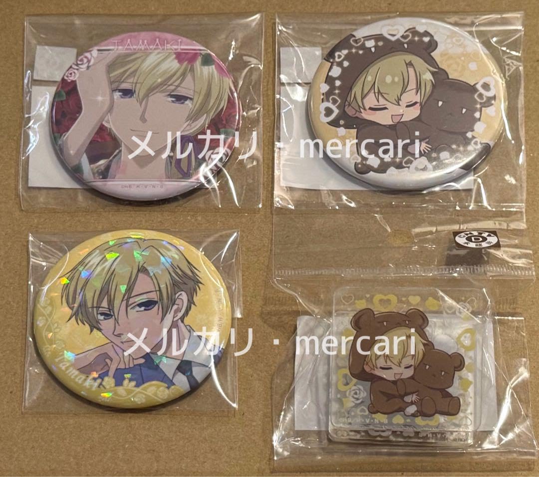 ホスト部環缶バ