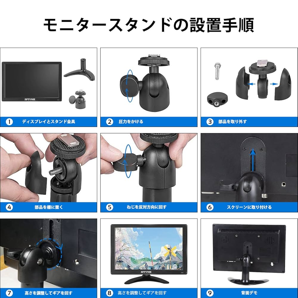 Amazon.co.jp: ZFTVNIE 小型 HDMI モニター、13.3インチ1366x768