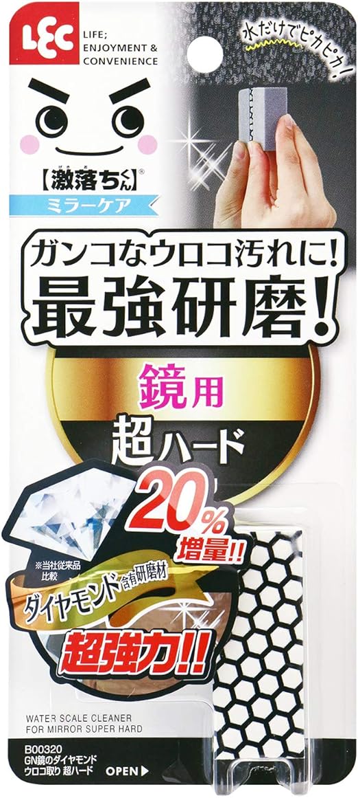 Amazon Co Jp レック 激落ちくん 鏡の ダイヤモンド ウロコ取り 超ハード ガンコなウロコ汚れに ホーム キッチン