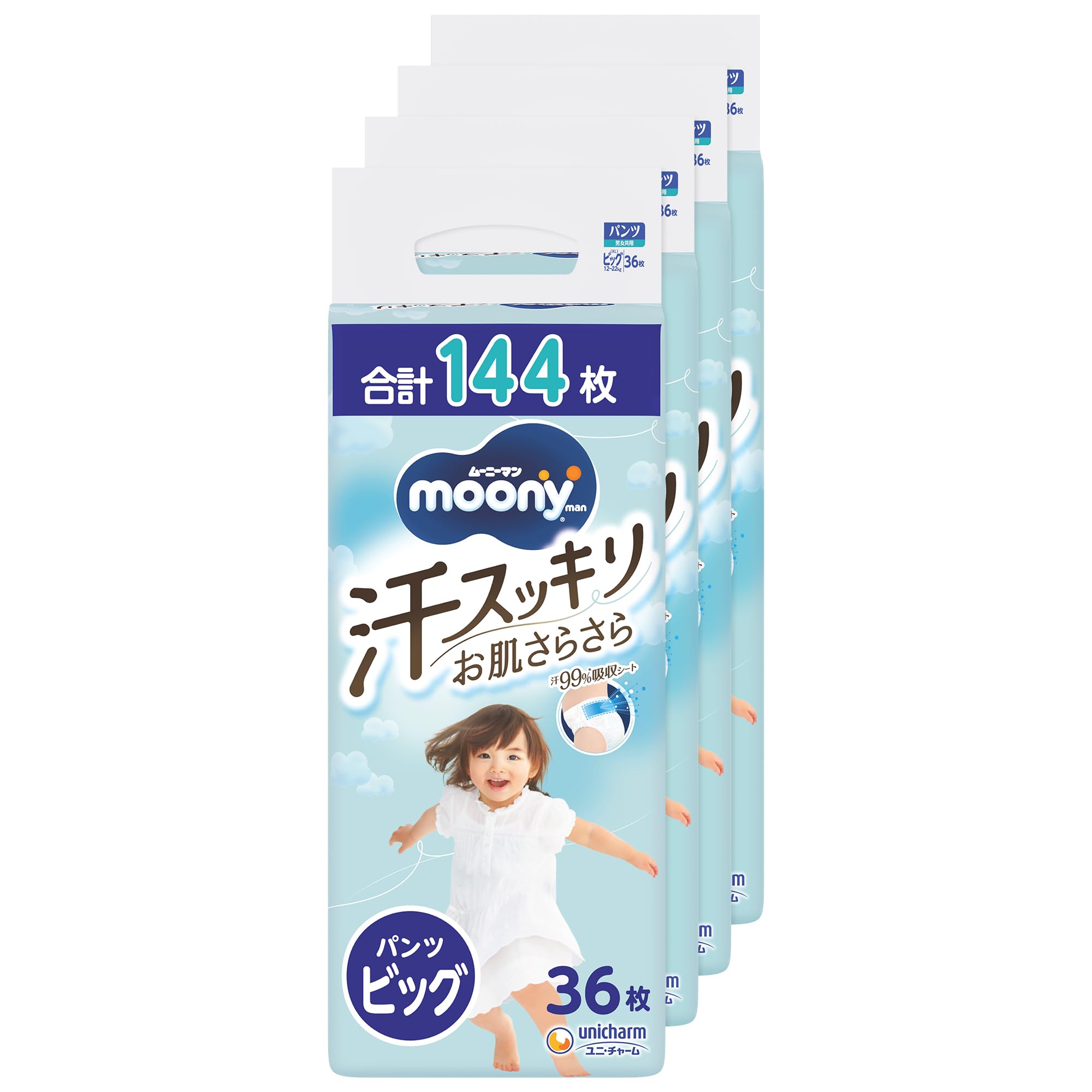 Amazon.co.jp: 【蒸し暑い日も快適♪】ムーニーマン 汗スッキリ