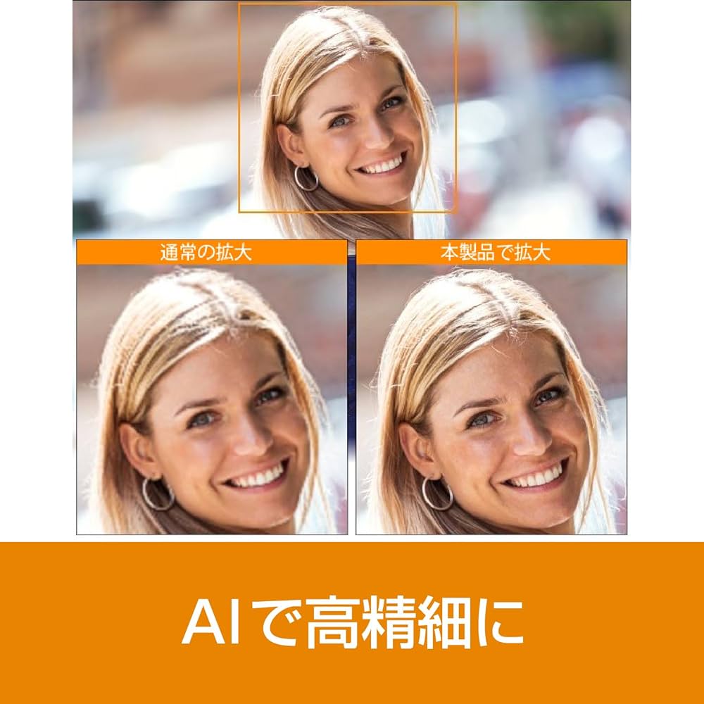 Amazon.co.jp: ソースネクスト ｜ PhotoZoom Classic 9 （Win版