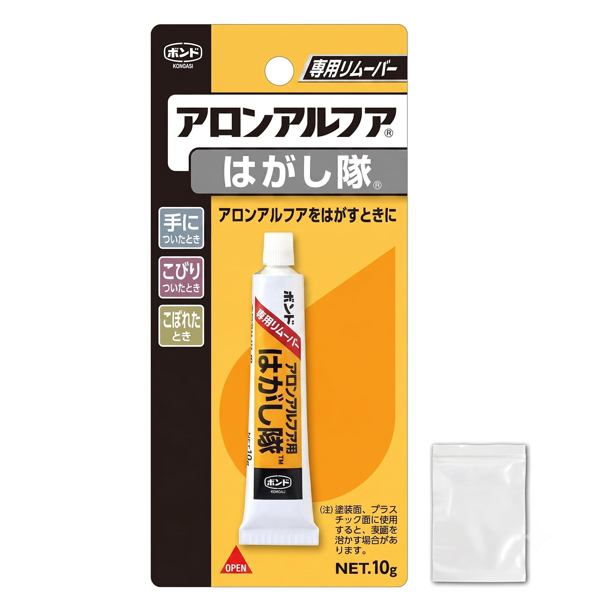Amazon.co.jp: はがし隊 専用リムーバー 1個 10g 強力タイプ