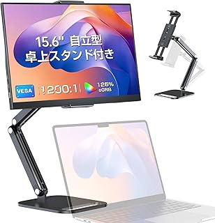 EVICIV モバイルモニター 15.6インチ FHD 1920×1080 自立型 卓上スタンド付き ゲーミング用 ポータブルディスプレイ IPS 非光沢 液晶パネル 薄型 軽量 モバイルディスプレイ USB Type-C Mini HDMI 搭載 VESA PS4/XBOX/Switch/PC/Macなど対応 在宅勤務 リモートワーク