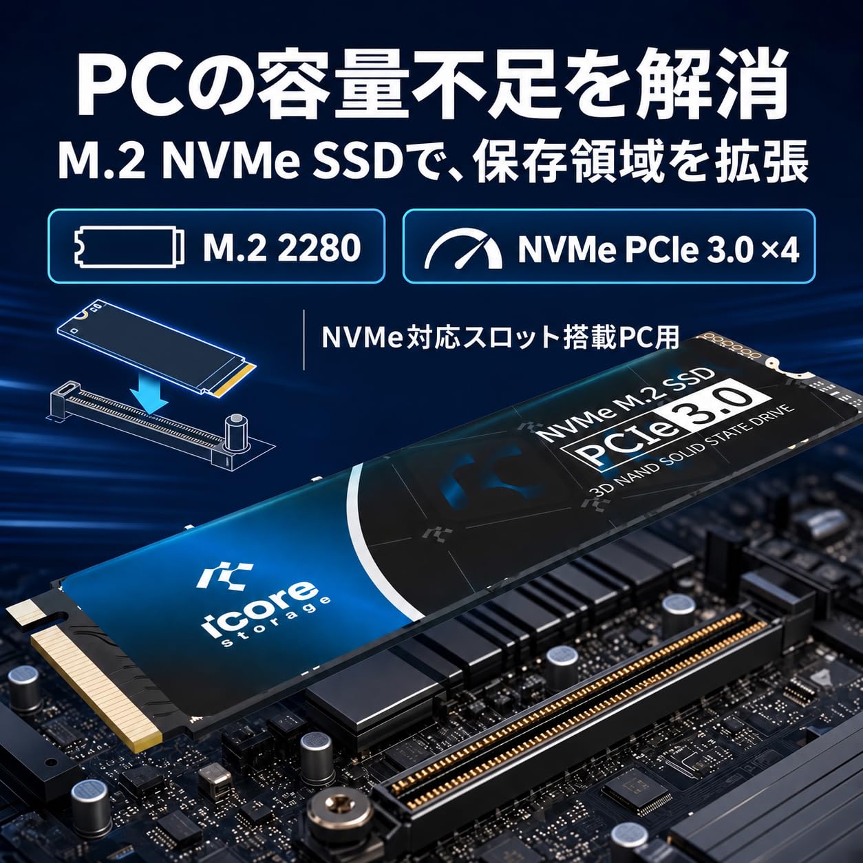 Amazon.co.jp: icore Storage SSD M.2, 512GB, SSD, PCIe Gen3 x 4
