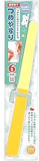 Baby green bell three-way nail file BA-106